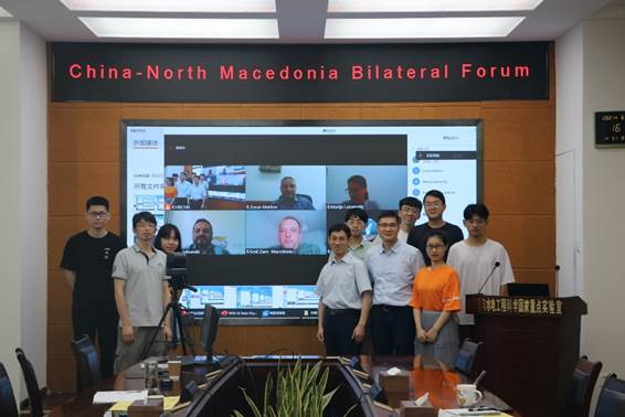 2021 China-North Macedonia Bilateral Forum